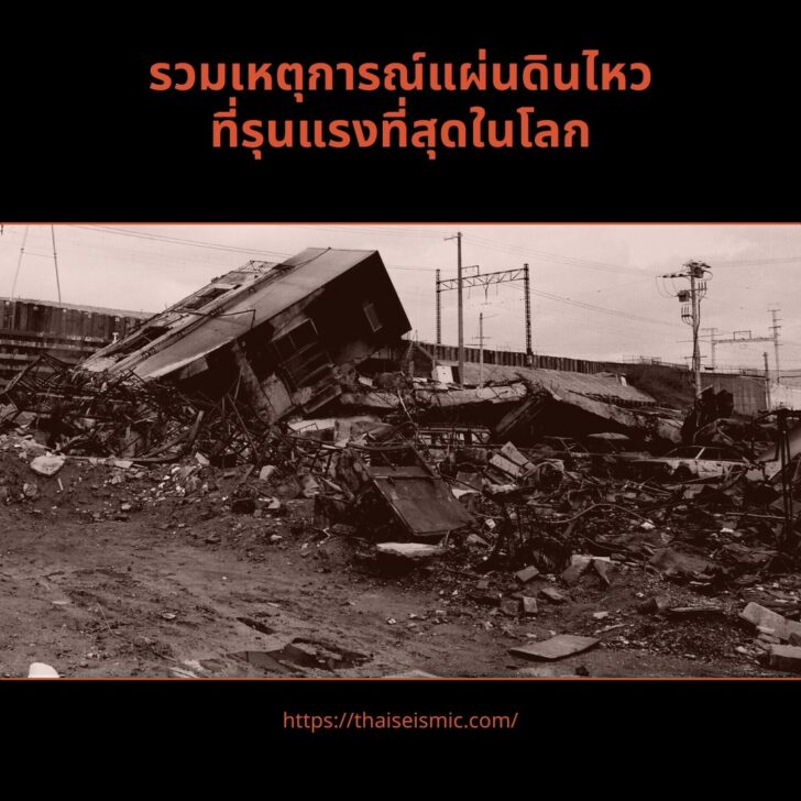 เหตุการณ์ เหตุการณ์