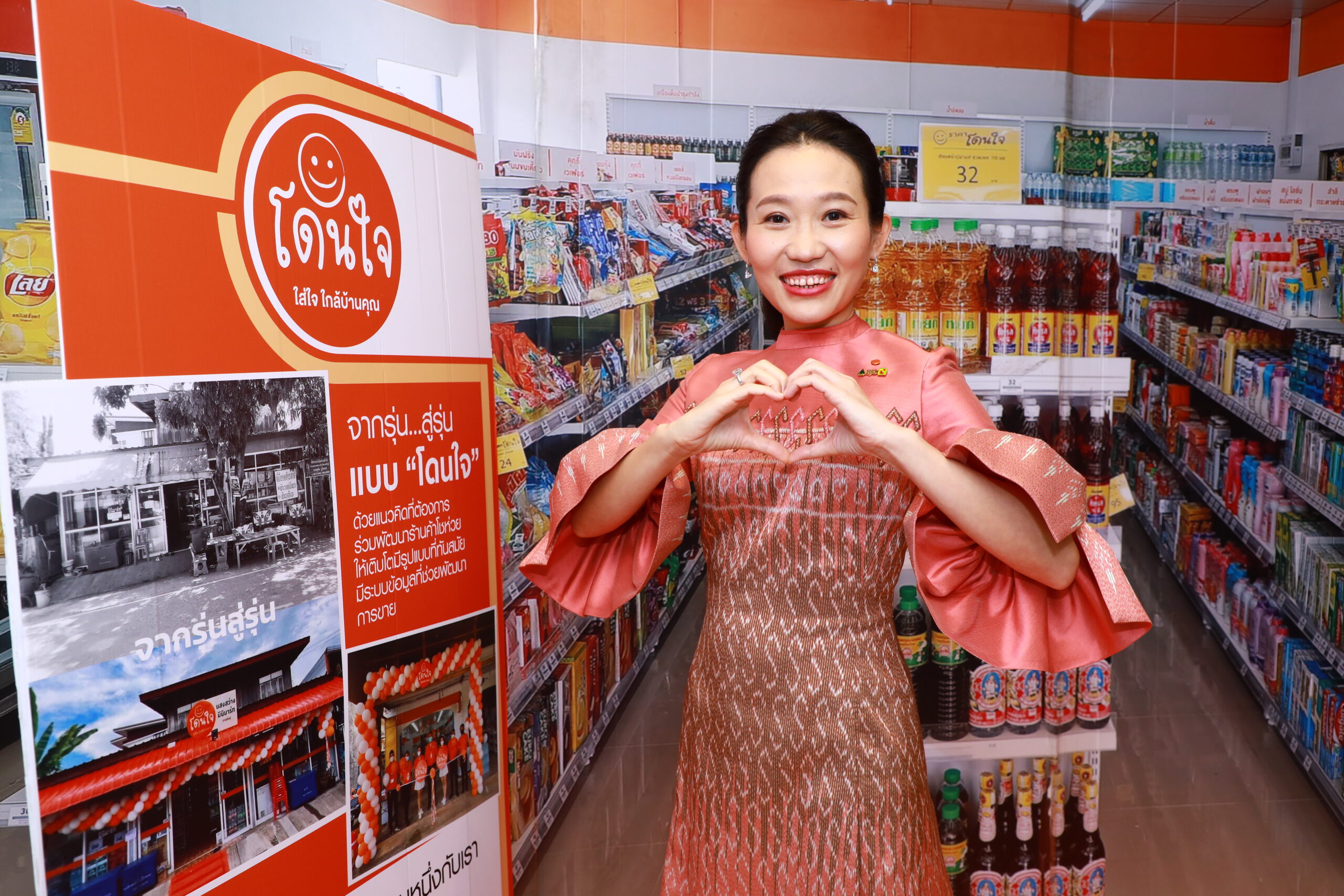 บีเจซี บุก “ร้านโดนใจ” เต็มสูบ ดึงโชห่วย 3 หมื่นร้านเป็นเครือข่าย
