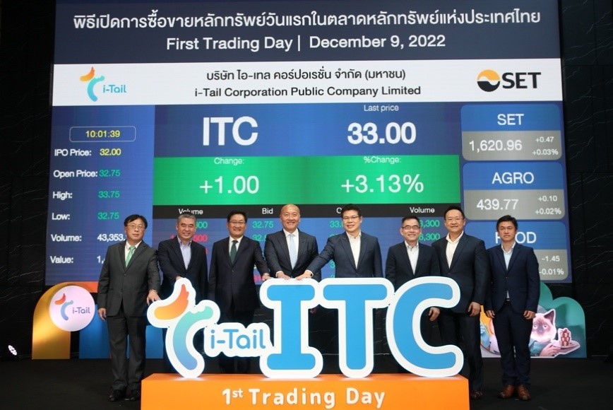 ไทยยูเนี่ยน ส่ง ITC ธุรกิจอาหารสัตว์เลี้ยงเข้าซื้อขายในตลาดหลักทรัพย์วันแรก ประเดิมราคาเปิดตลาดที่ 32.75 บาท