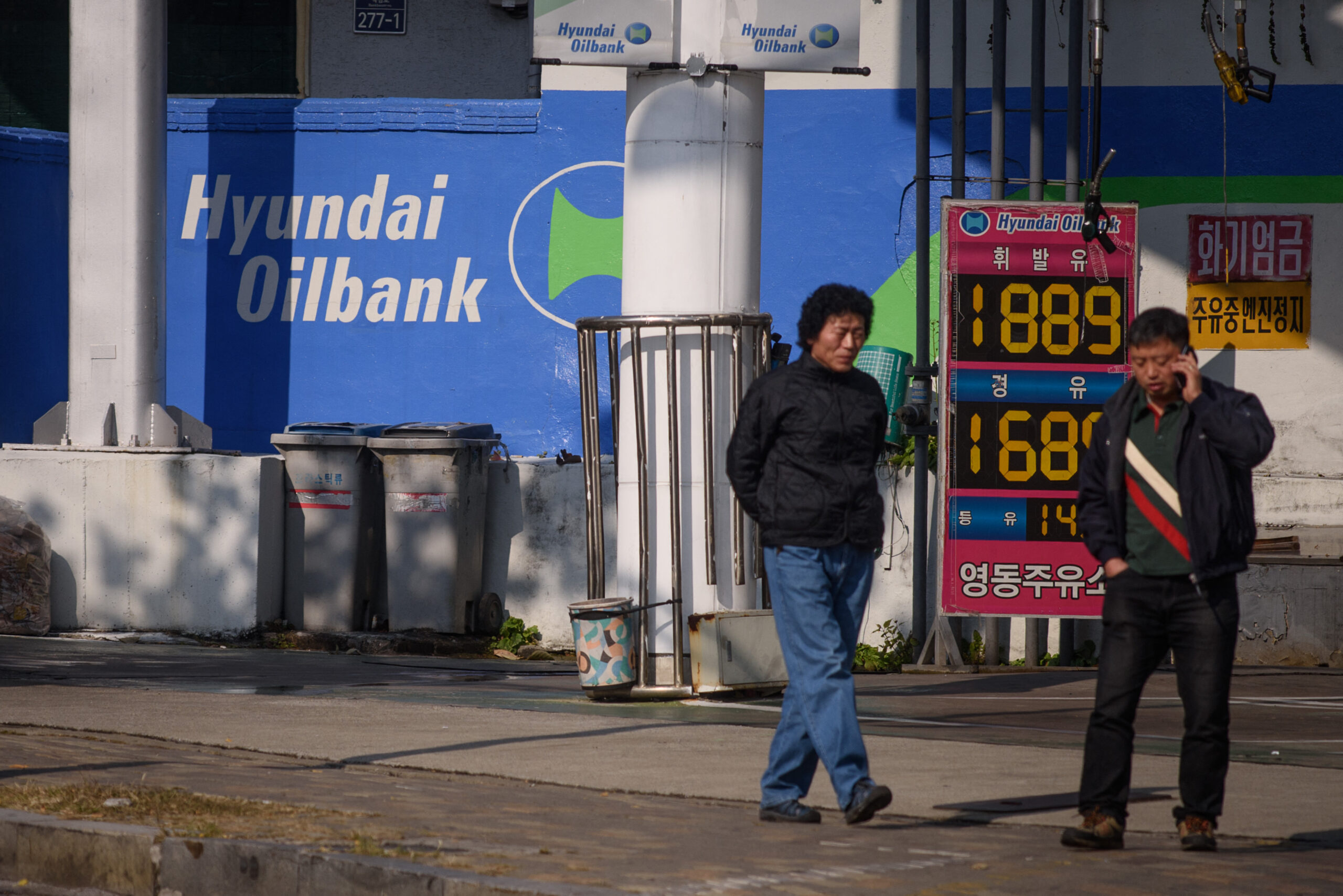 โรงกลั่นน้ำมันเกาหลีใต้อู้ฟู่ จ่ายโบนัสพนักงาน 1,000% กำไรพุ่งกระฉูด