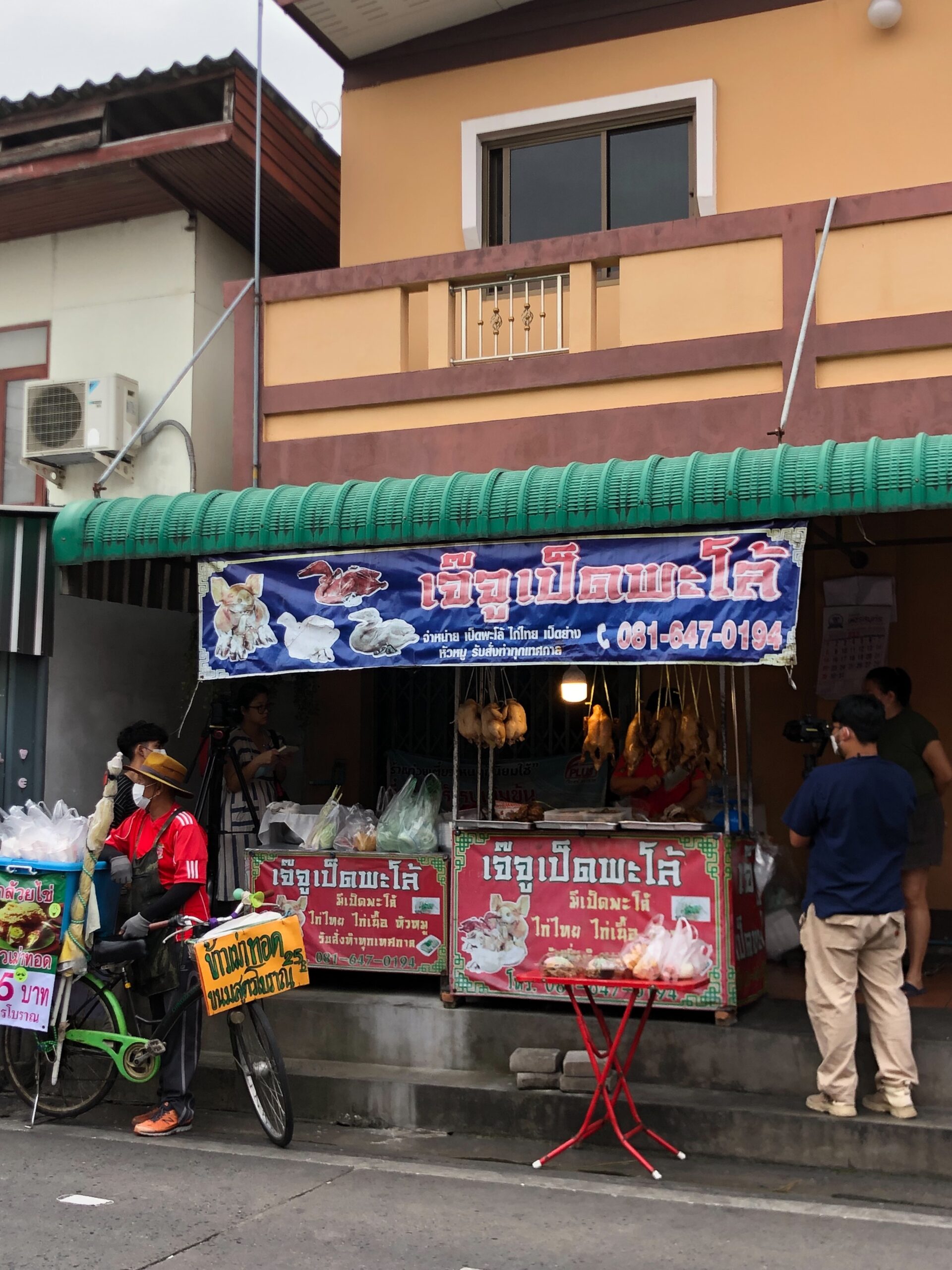 มติชน อคาเดมี x เจ๊จูเป็ดพะโล้ เผยความลับ  หัวเชื้อเคี่ยวนาน 100 ปี รสเข้ม หอมสมุนไพร