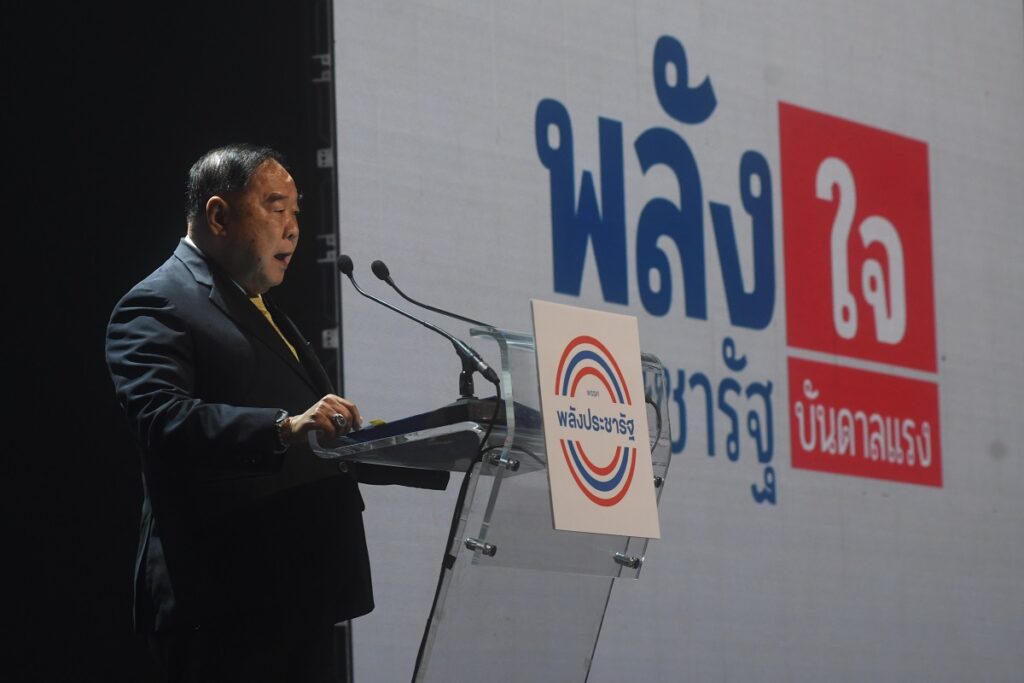 พล.อ.ประวิตร วงษ์สุวรรณ