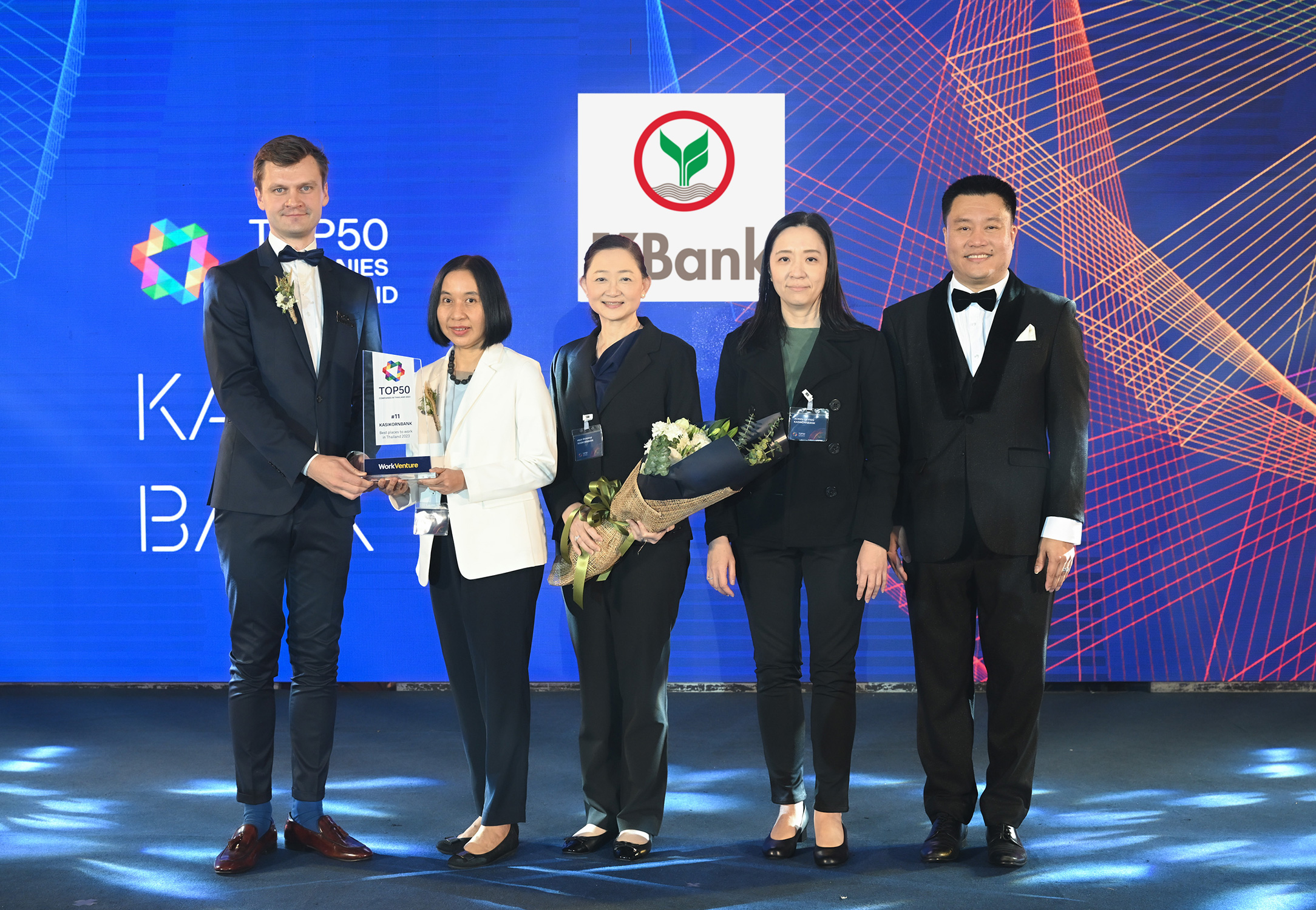 แบงก์กสิกรไทยคว้ารางวัล 1 ใน 50 บริษัทชั้นนำน่าทำงานที่สุด