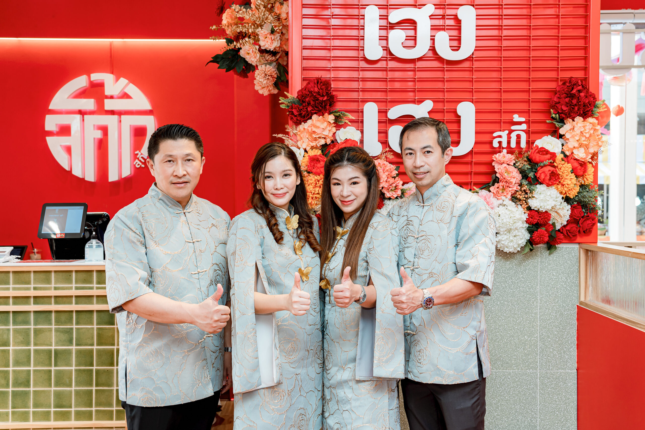 “ลัคกี้ สุกี้” ฉลองครบรอบ 1 ปี ตอกย้ำคำสัญญา มาแบบช้าๆ แต่ชัวร์ !!