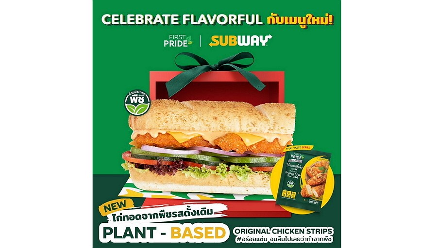 FIRST PRIDE X SUBWAY ปรากฏการณ์ครั้งสำคัญ 2 ยักษ์ใหญ่แบรนด์อาหารดังจากอเมริกา เปิดตัว3เมนูแพลนต์เบส