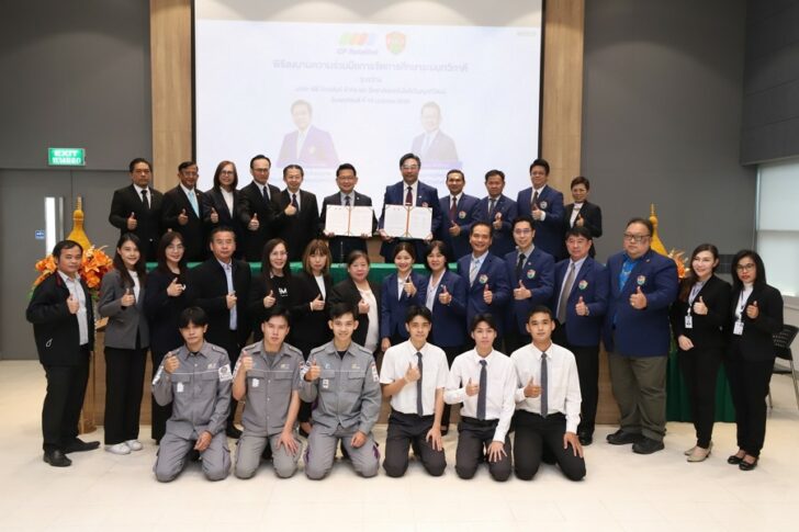 1 วิทยาลัยเทคโนโลยีปัญญาภิวัฒน์ ร่วมกับ ซีพี รีเทลลิงค์