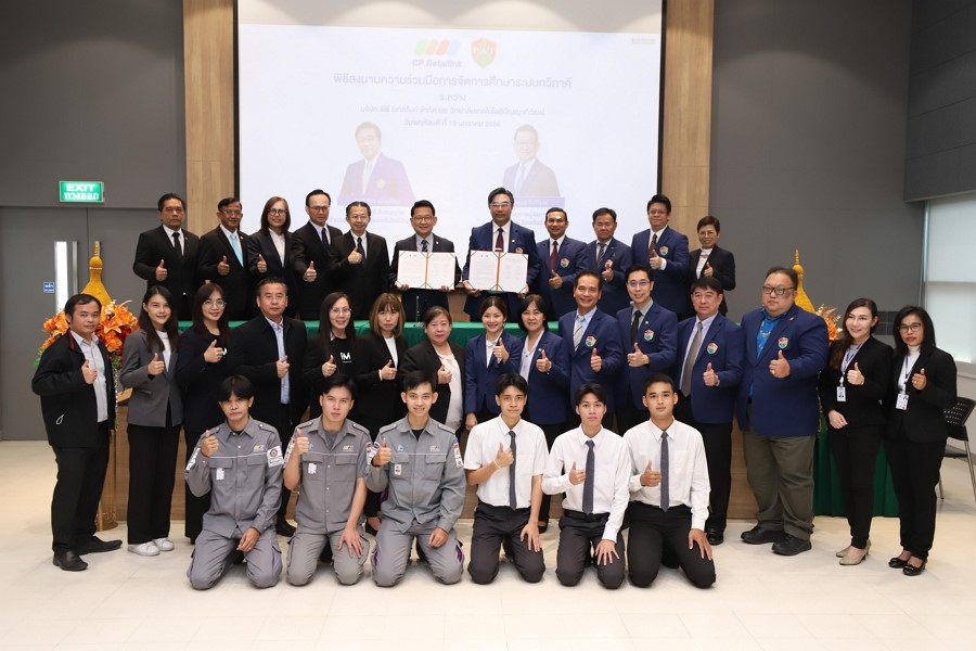 วิทยาลัยเทคโนโลยีปัญญาภิวัฒน์  ร่วมกับ ซีพี รีเทลลิงค์ จัดพิธีลงนามบันทึกข้อตกลงความร่วมมือด้านการศึกษาในรูปแบบทวิภาคี
