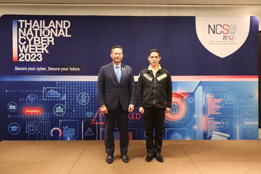 สกมช. จัดงานเปิดตัว “Thailand National Cyber Week 2023” เสริมความแข็งแกร่งด้านความมั่นคงปลอดภัยไซเบอร์ พร้อมสร้างเครือข่ายป้องกัน รับมือ ลดความเสียหายให้กับประเทศ