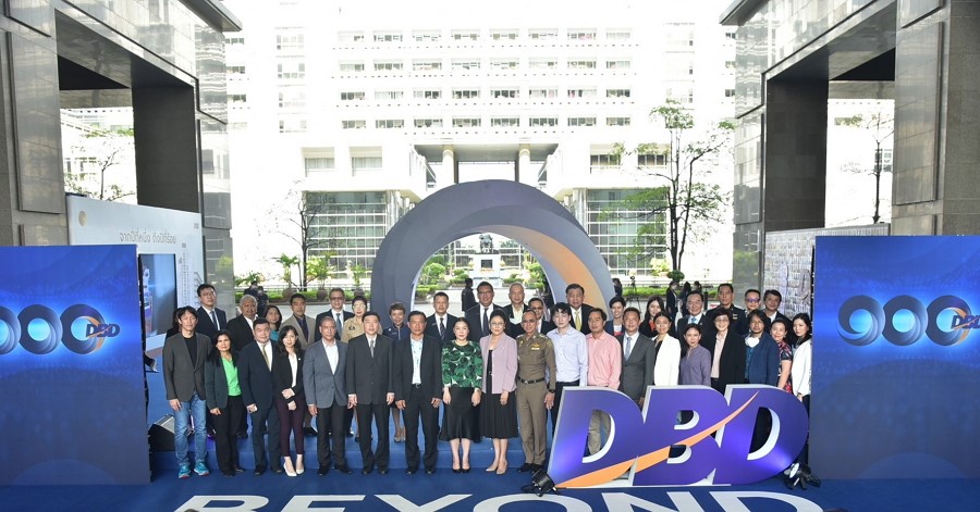 กรมพัฒน์ฯ จัดงานครบรอบ 100 ปี เปิด 2 บริการดิจิทัลใหม่ล่าสุด