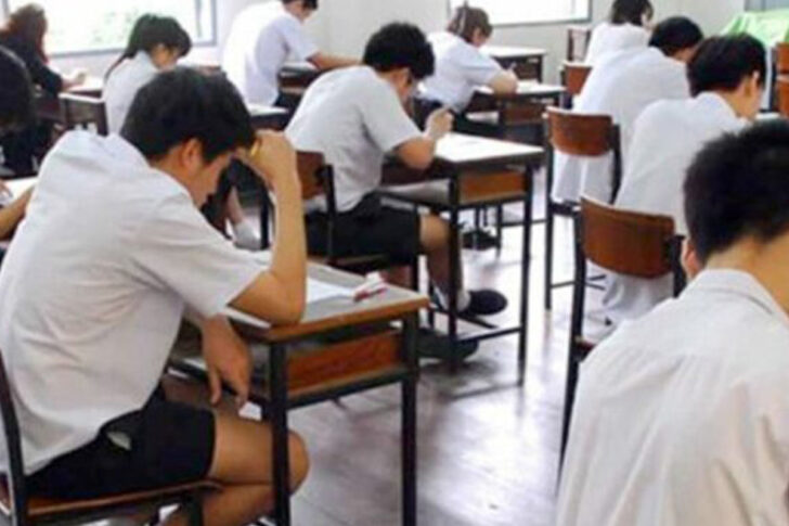 นักเรียน นักเรียน