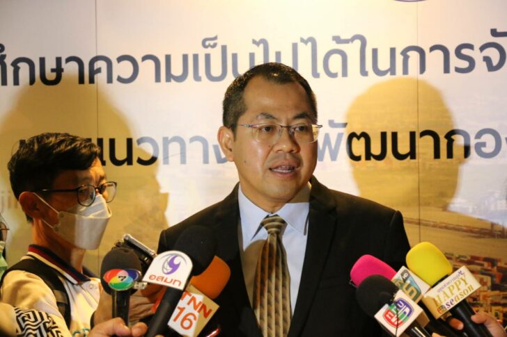 นายเกรียงไกร ไชยศิริวงศ์สุข นายเกรียงไกร ไชยศิริวงศ์สุข