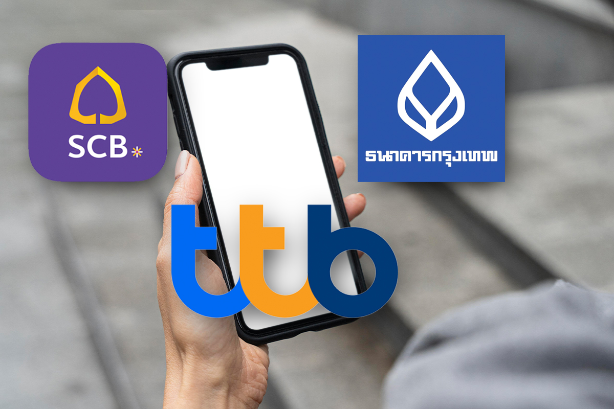 ธนาคารยกระดับแอป “โมบายแบงกิ้ง” ป้องกันล่มนาน