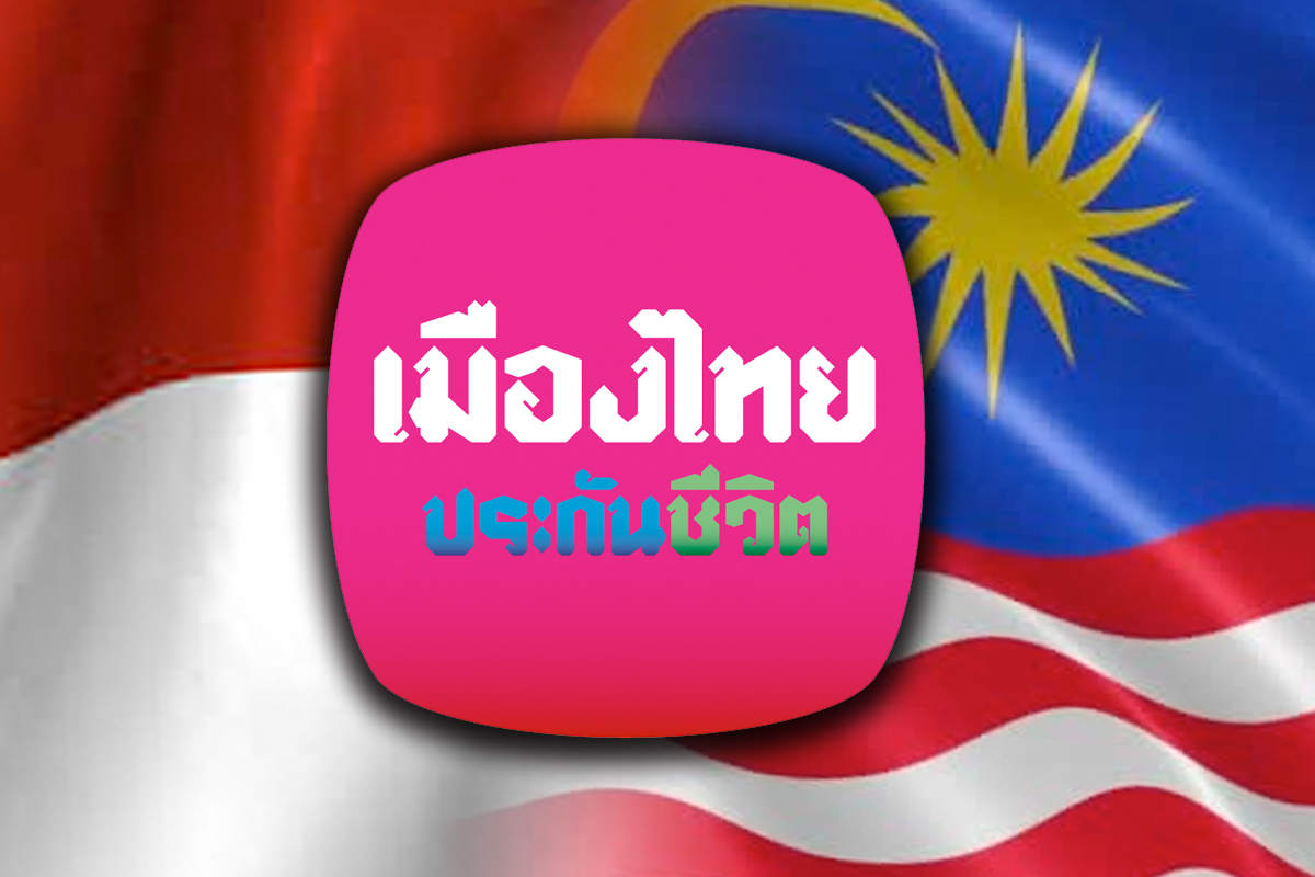 เมืองไทยประกันชีวิต