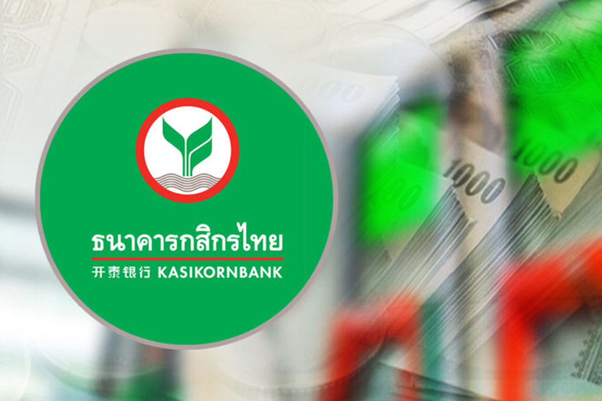 KBANK แจกของขวัญวาเลนไทน์ จ่ายเงินพนักงานครึ่งเดือน ช่วยค่าครองชีพ