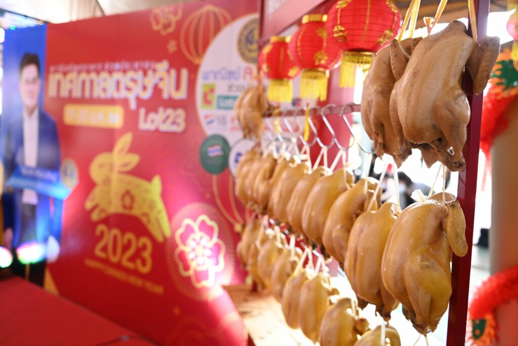 ไก่ต้ม