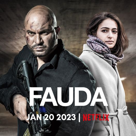 ภาพยนตร์ซีรี่ย์ Fauda