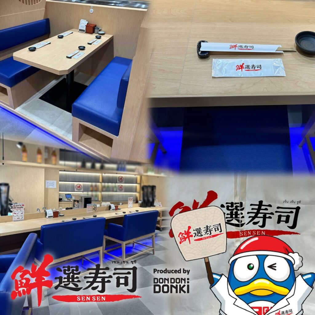 ร้าน Sen Sen Sushi