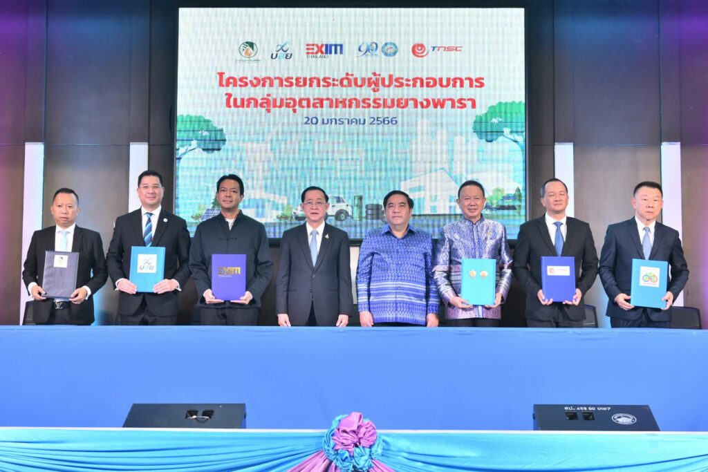 หอการค้าฯ ร่วม รัฐ-เอกชน