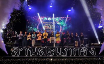 งาน Magical River Lives of Uthai Thani