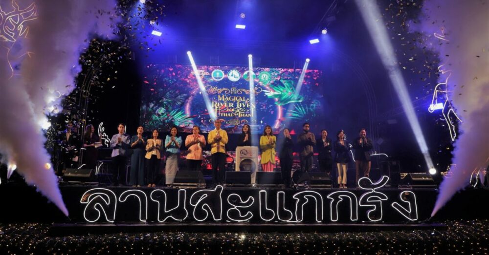 อุทัยธานี แปลงโฉมลานสะแกกรัง ชวนเที่ยวงาน Magical River Lives