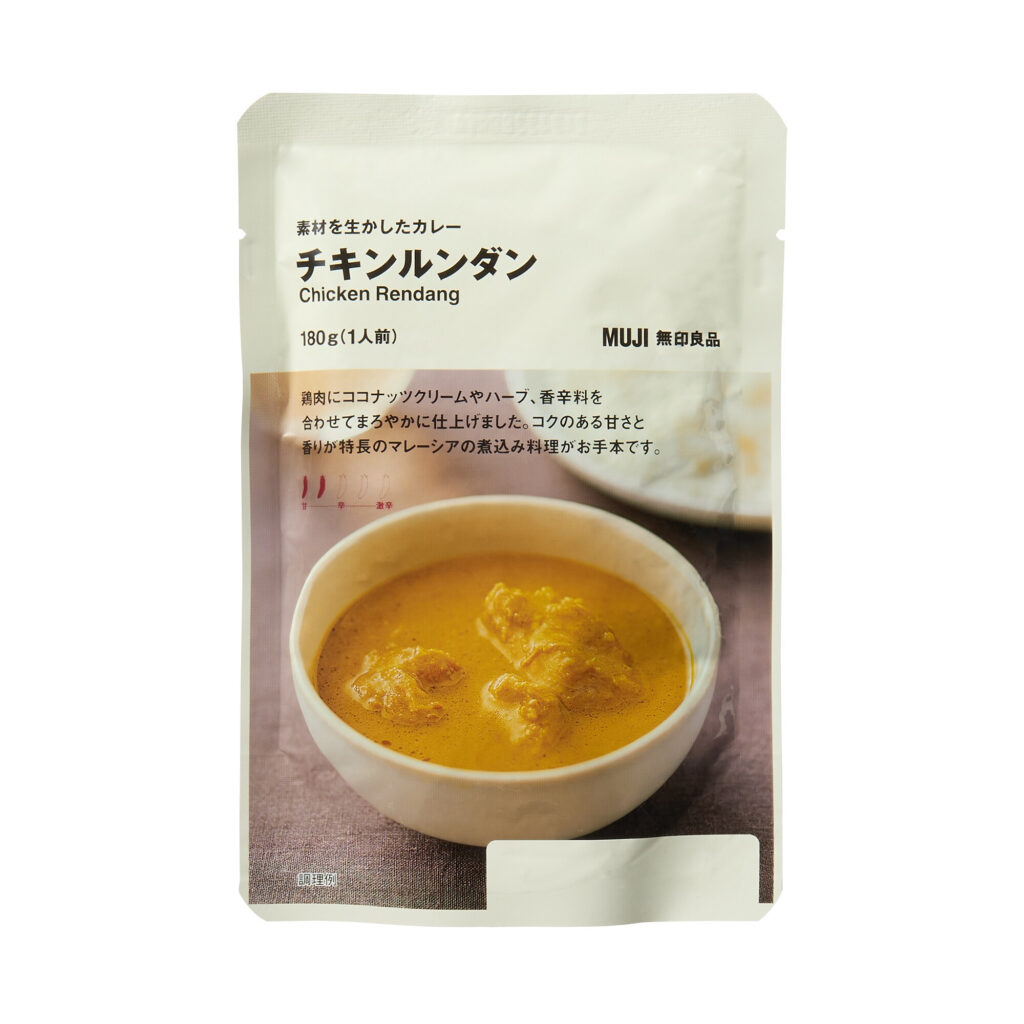 MUJI CURRY