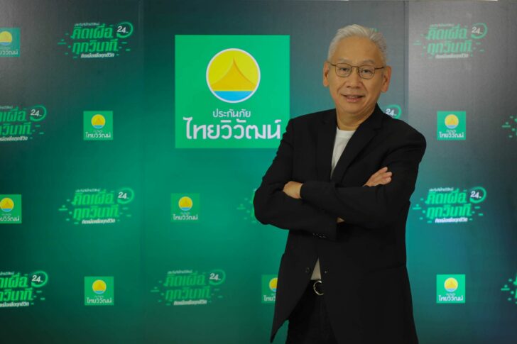 จีรพันธ์ อัศวะธนกุล จีรพันธ์ อัศวะธนกุล