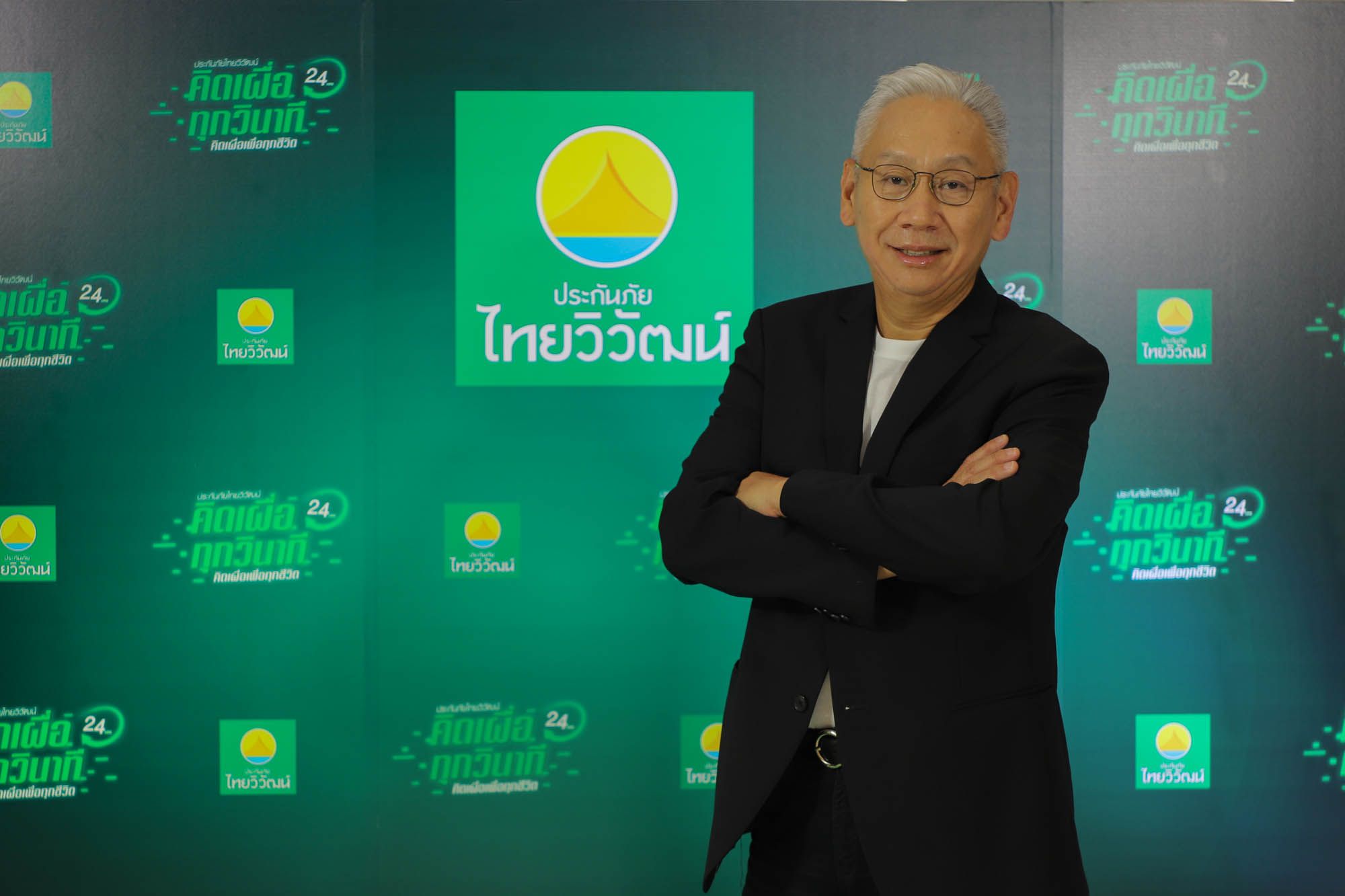 ประกันภัยไทยวิวัฒน์ เดินหน้าขับเคลื่อน ESG ด้วยนวัตกรรม