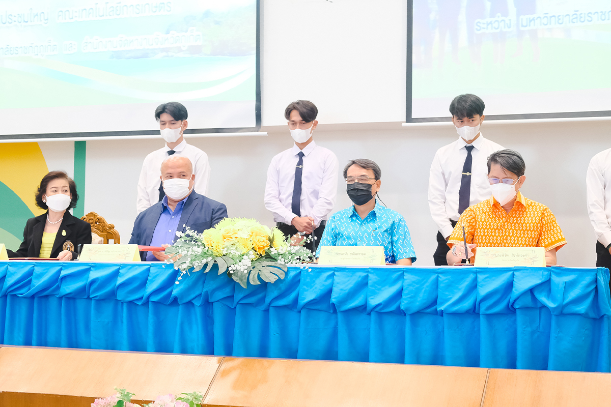 ราชภัฏภูเก็ต ผนึกจัดหางาน แก้ปัญหาวิกฤตขาดแรงงาน