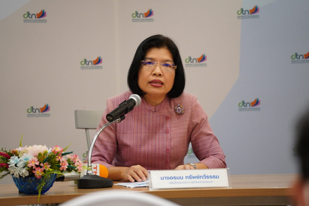 นางอรมน ทรัพย์ทวีธรรม