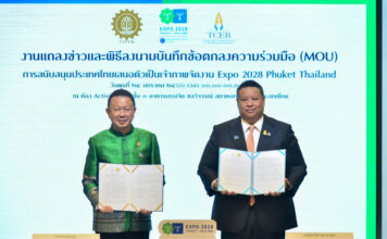 กกร. จับมือ ทีเส็บ เสนอตัวเจ้าภาพ Expo 2028 Phuket Thailand