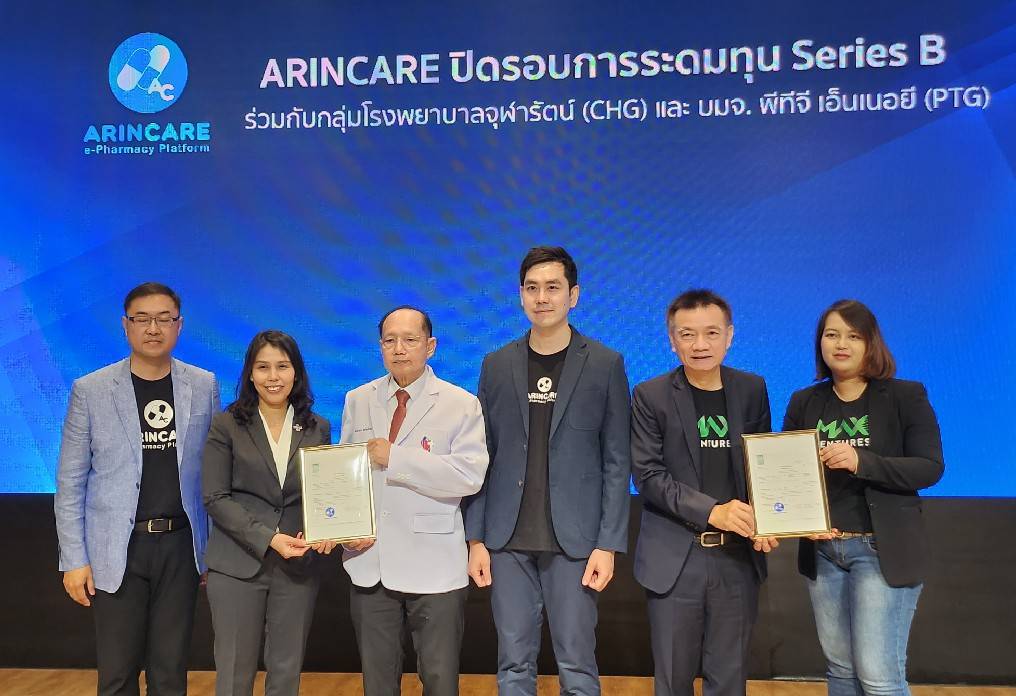 ARINCARE ผนึก รพ.จุฬารัตน์ - PTG 