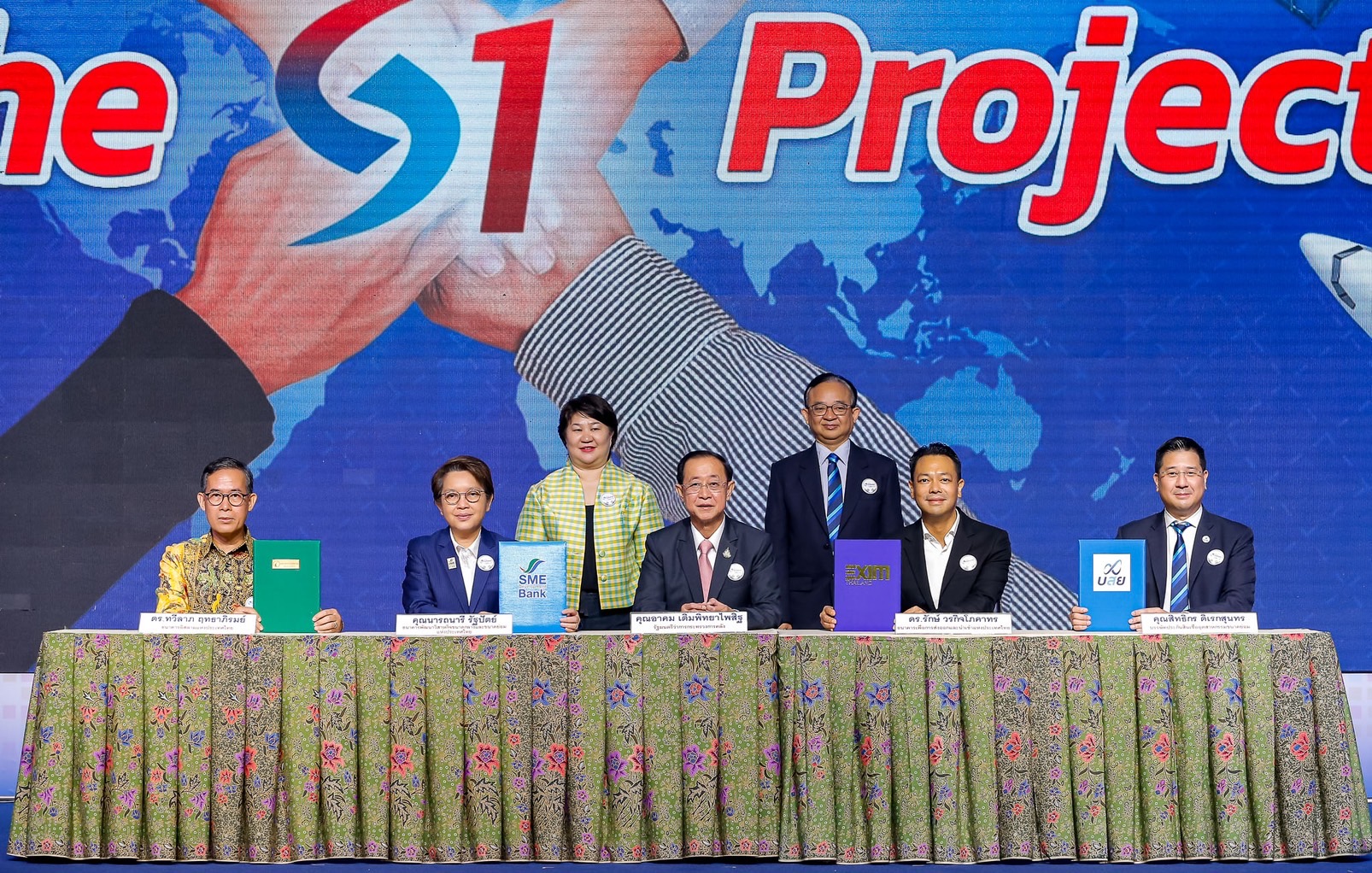 EXIM BANK และ บสย. ขยายความร่วมมือโครงการ The S1 กับ SME D Bank และ ไอแบงก์ ยกระดับประสิทธิภาพการให้บริการครบวงจรแก่ SMEs ไทย