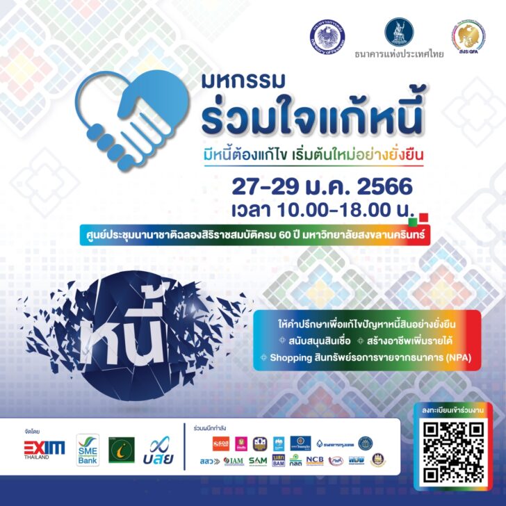 7CDB0A52F8977B7BAF5EAD6D991DDDBCD79CAF54 คลัง