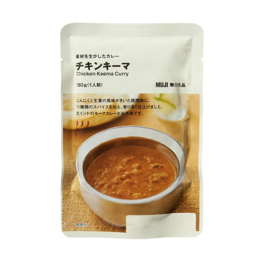 MUJI CURRY