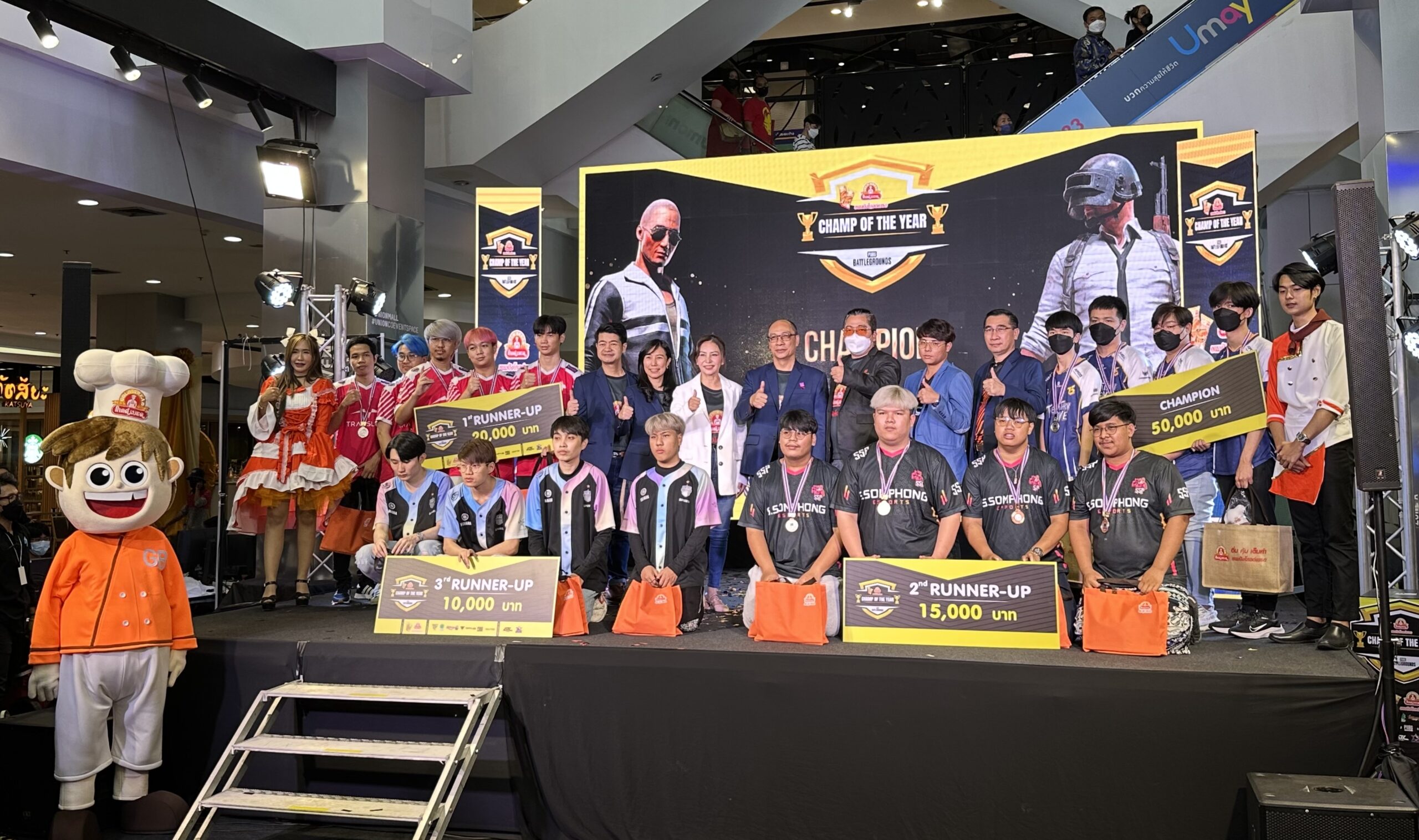 โคลเวอร์ โซลูชั่น ร่วมกับ อริแคท อีสปอร์ต จัดงานใหญ่   PUBG PC GOLDBREAD CHAMP OF THE YEAR เพื่อค้นหาสุดยอดทีม
