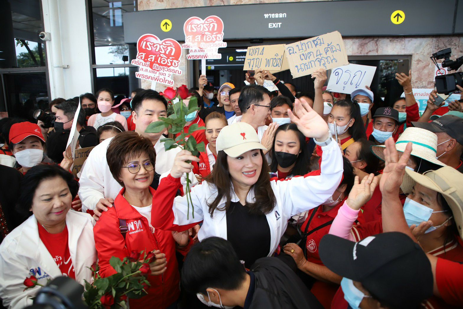 น.ส.แพทองธาร ชินวัตร