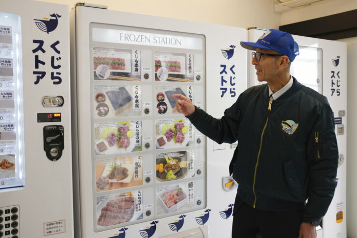 CORRECTION Japan Whale Meat ตู้กดเนื้อวาฬ