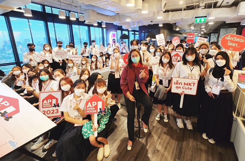 “เอพี” เปิดบ้านรับนักศึกษาฝึกงาน ลงมือทำจริง พร้อมดูงานต่างประเทศ