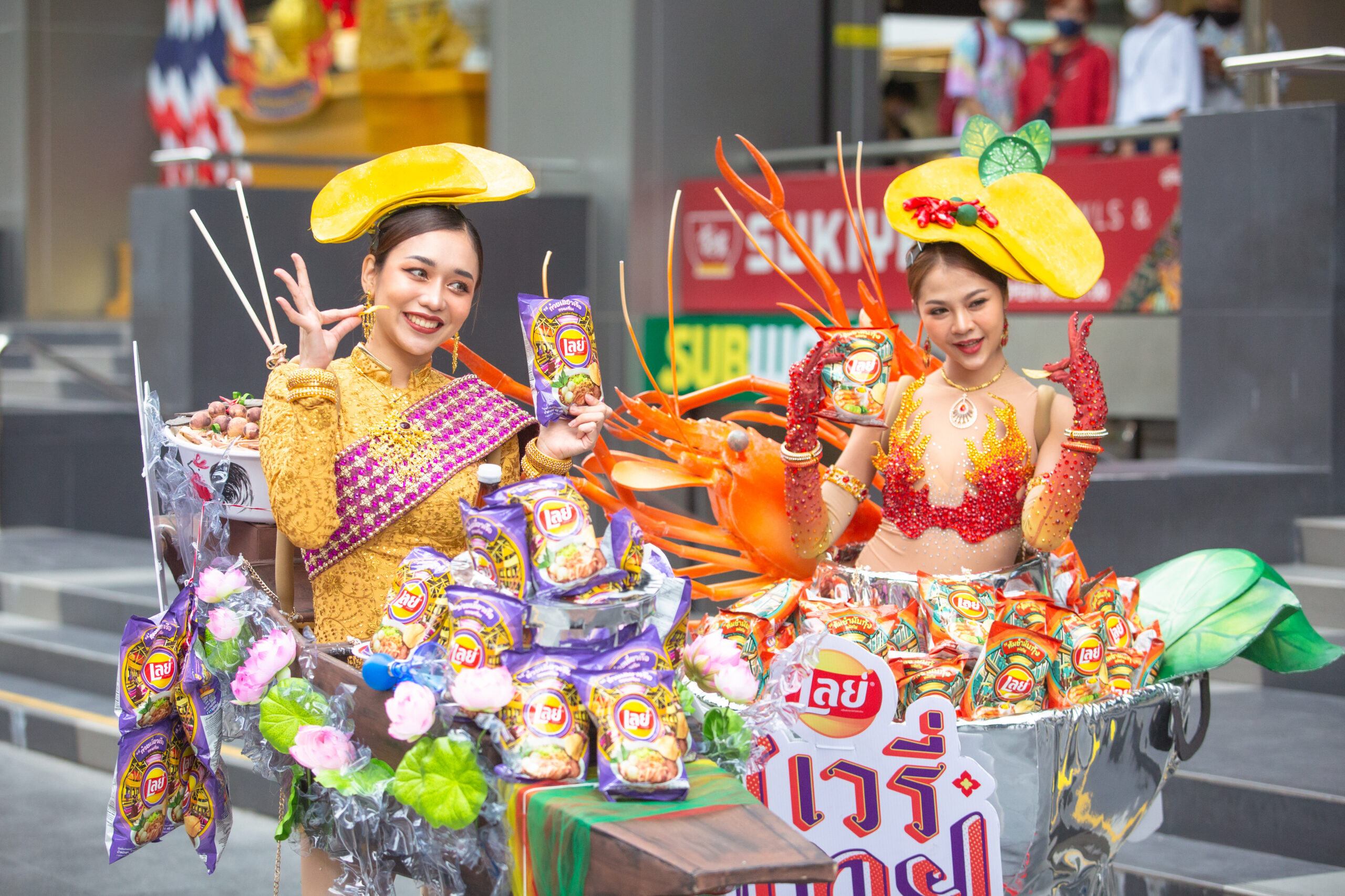 “เลย์ เวรี่ไทย จัดจ้าน ถึงใจใช่เลย์”