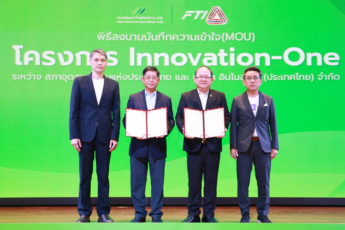 “อินโนสเปซ” ปลุกสตาร์ตอัพ DeepTech BCG ฟื้นเศรษฐกิจ