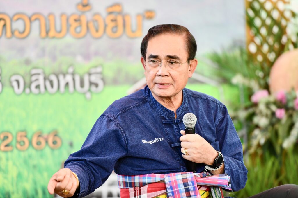 ประยุทธ์ จันทร์โอชา