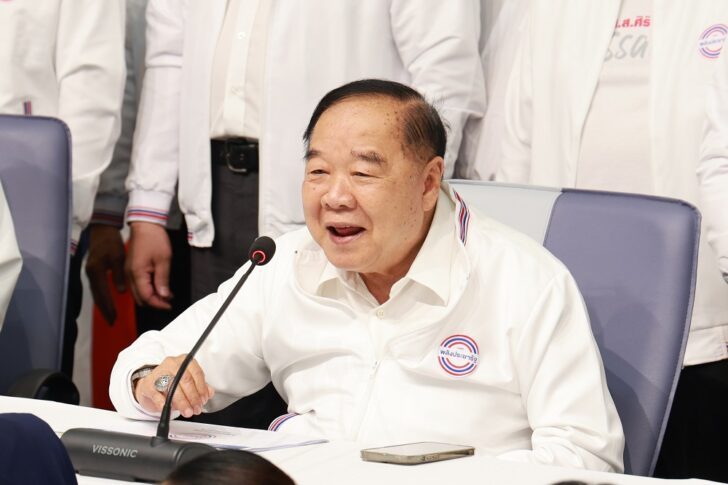 ประวิตร วงษ์สุวรรณ พลังประชารัฐ ประวิตร วงษ์สุวรรณ พลังประชารัฐ