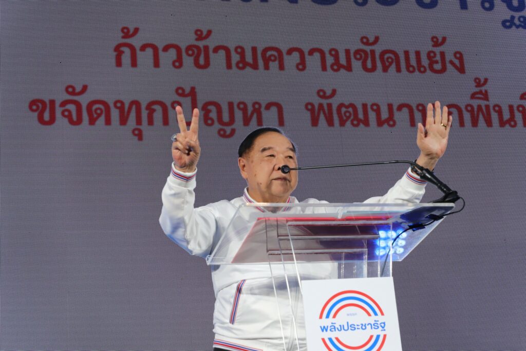 ประวิตร โพสต์เฟซบุ๊ก มือใหม่โซเชียล แต่ไม่ใช่มือใหม่การเมือง