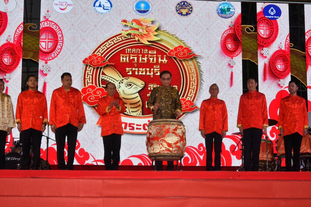 ประยุทธ์ เปิดงานตรุษจีนราชบุรี