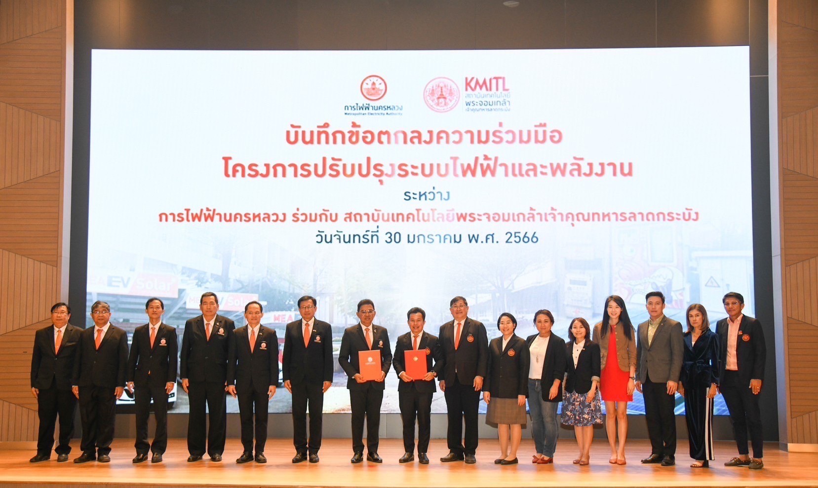 MEA ลงนาม MOU สจล. โครงการปรับปรุงระบบไฟฟ้าและพลังงาน สนับสนุนการเป็น Sustainable Green University