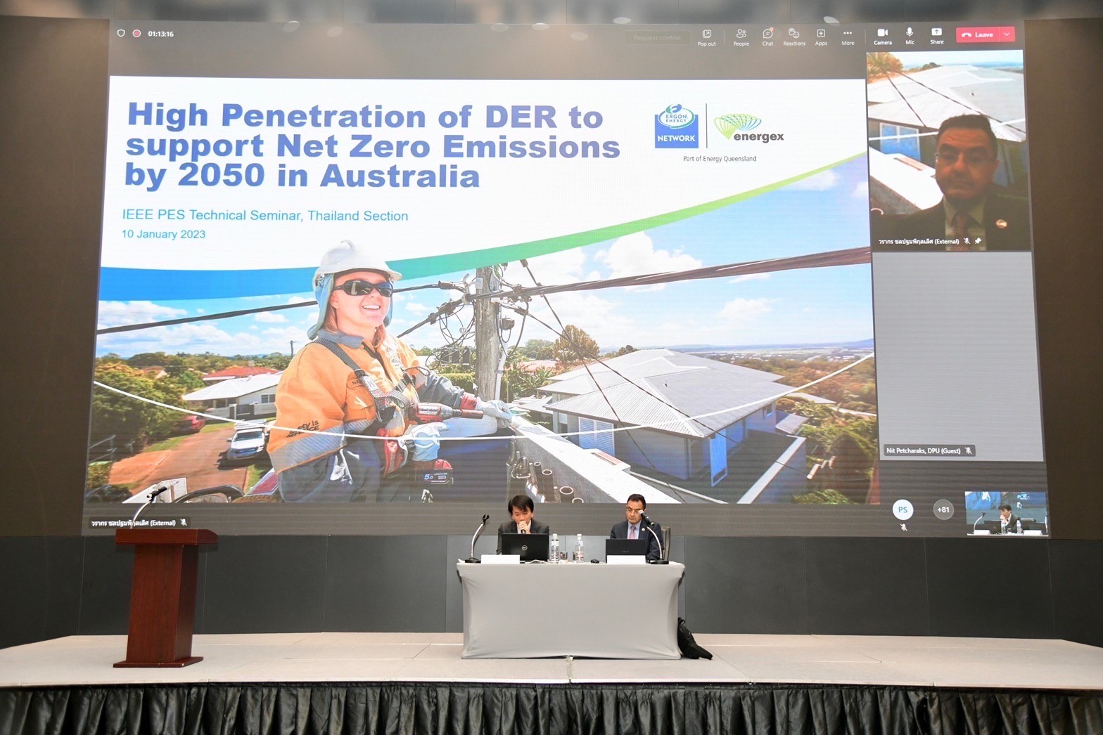 MEA ร่วมจัดงานสัมมนาทางวิชาการ IEEE Power & Energy Technical Seminar 2023