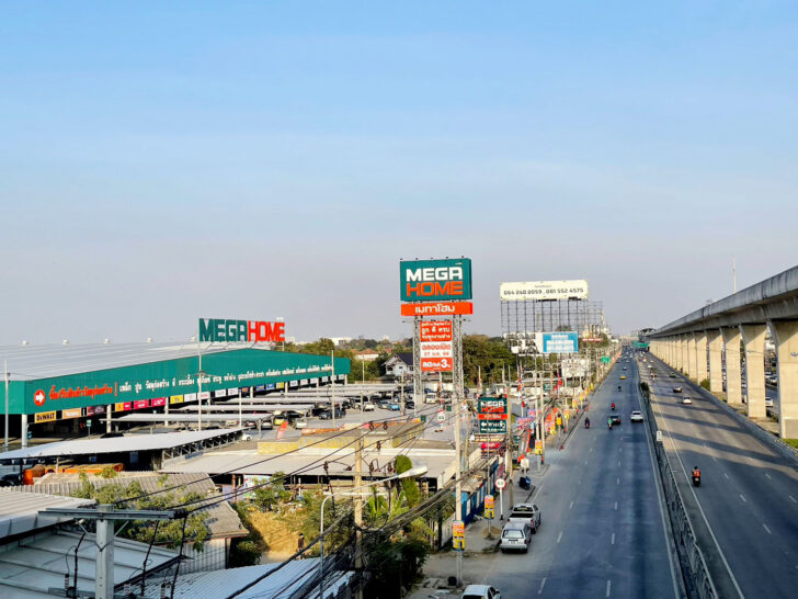 MegaHome (1) เปิดแล้ว เมกาโฮม สาขา “รัตนาธิเบศร์”