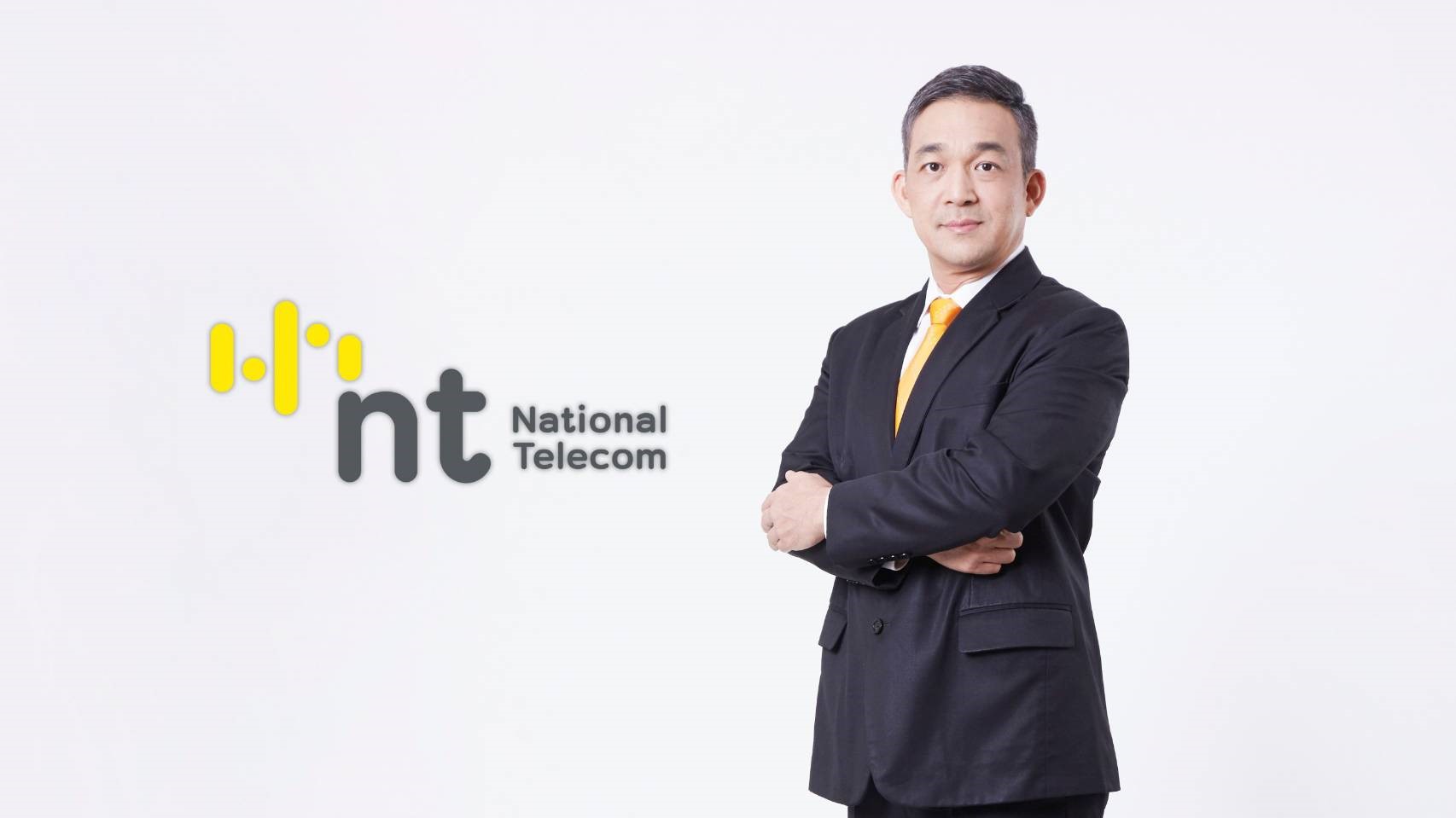 NT เผยเทรนด์ปี 2023 องค์กรยุคใหม่ขับเคลื่อนธุรกิจด้วย “ไอที” ตอบรับเศรษฐกิจขาขึ้น