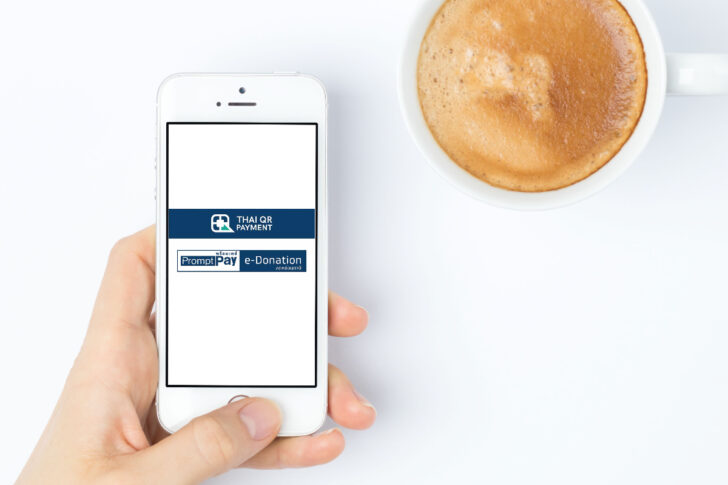 Promptpay e-Donation Promptpay e-Donation พร้อมเพย์
