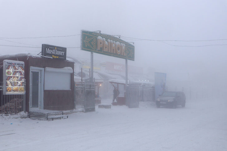 Russia's Yakutsk hit by extreme sub-zero temperatures เมืองหนาวที่สุดในโลก